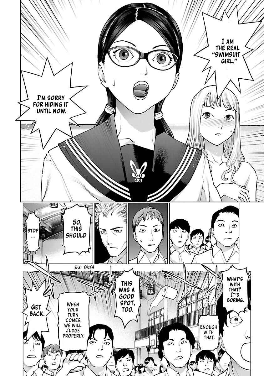 Chapter 83 - Page 14