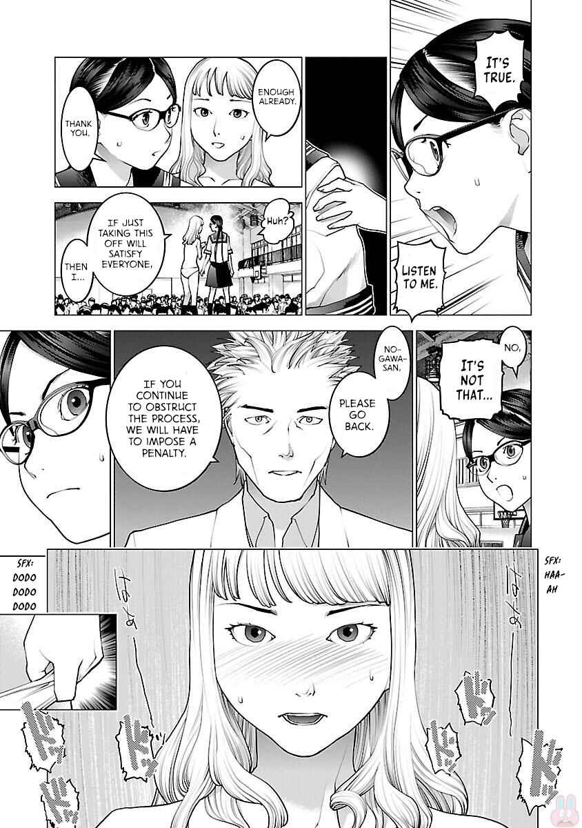 Chapter 83 - Page 15