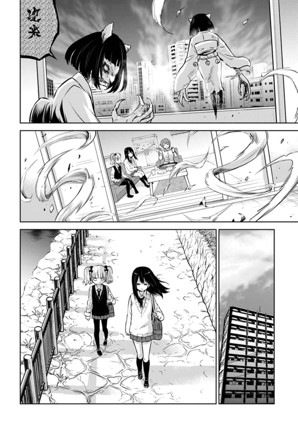 Chapter 31 - Page 30