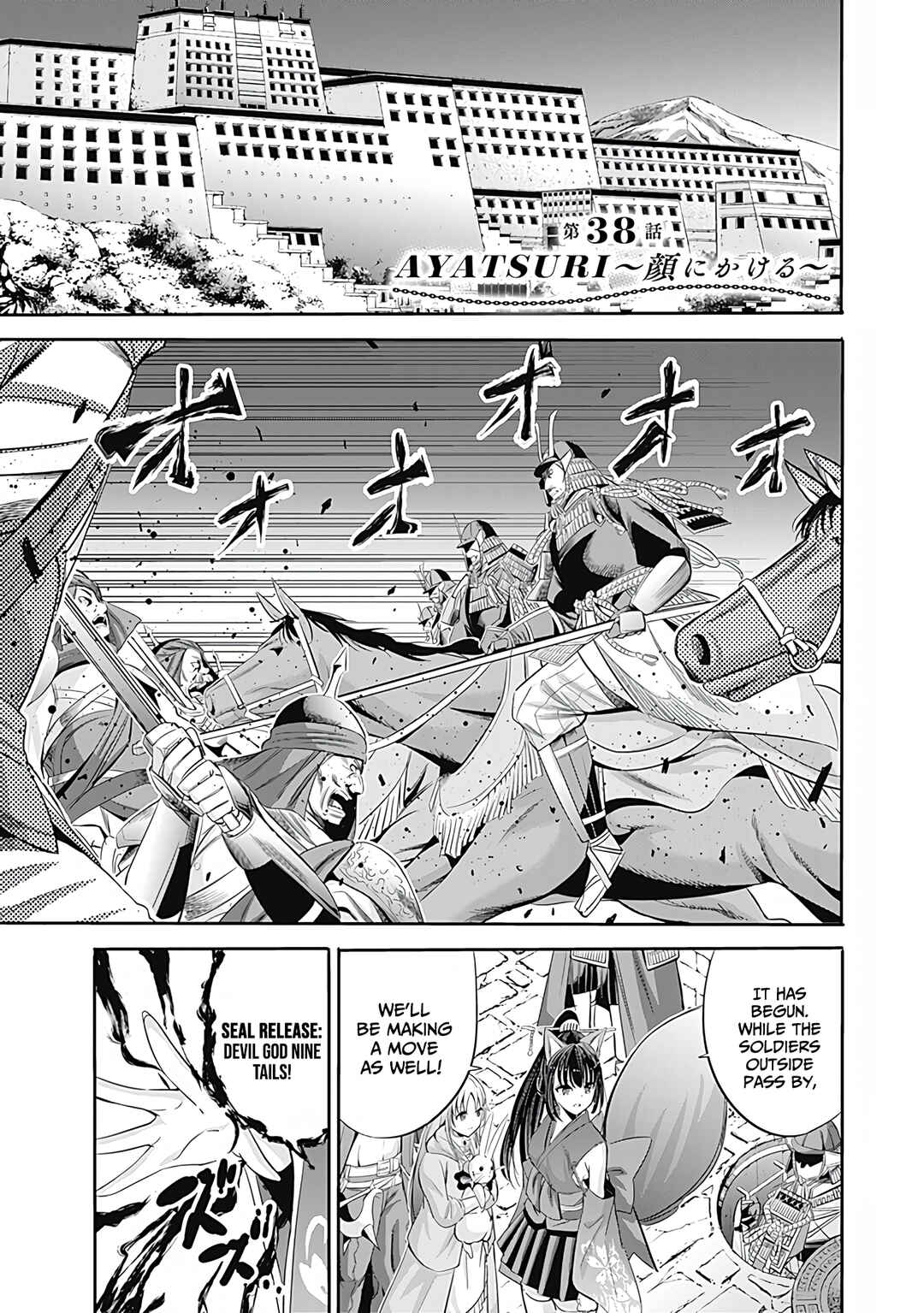 Chapter 38 - Page 2