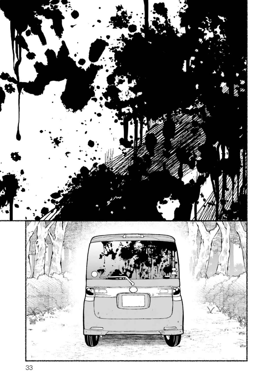 Chapter 1 - Page 34