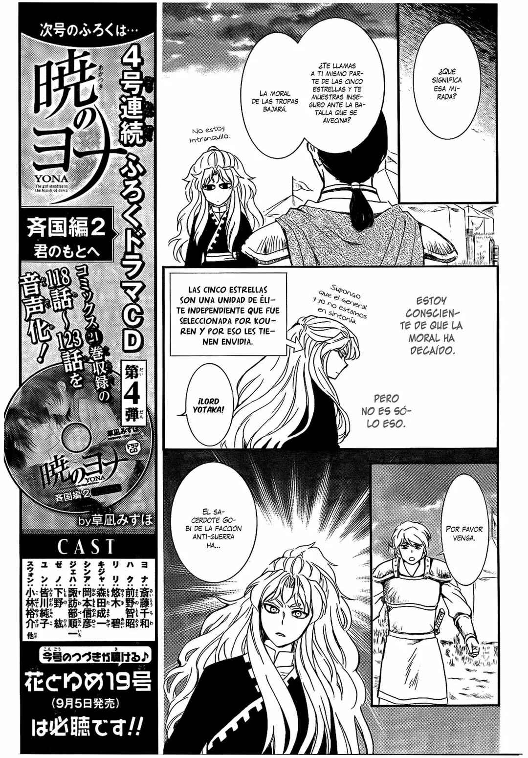 Chapter 145 - Page 19