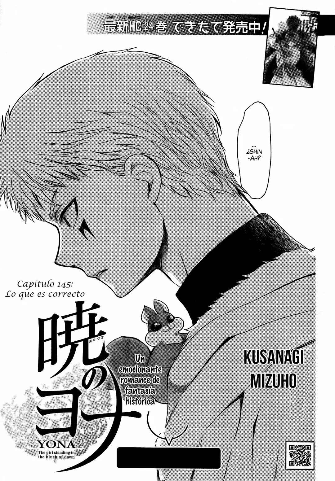 Chapter 145 - Page 2