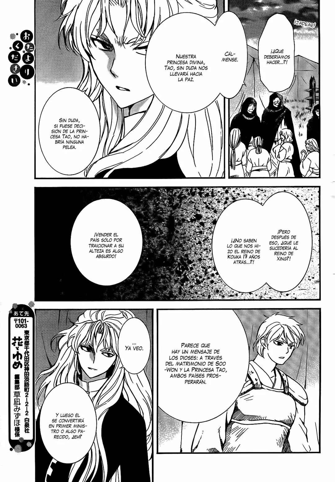 Chapter 145 - Page 21