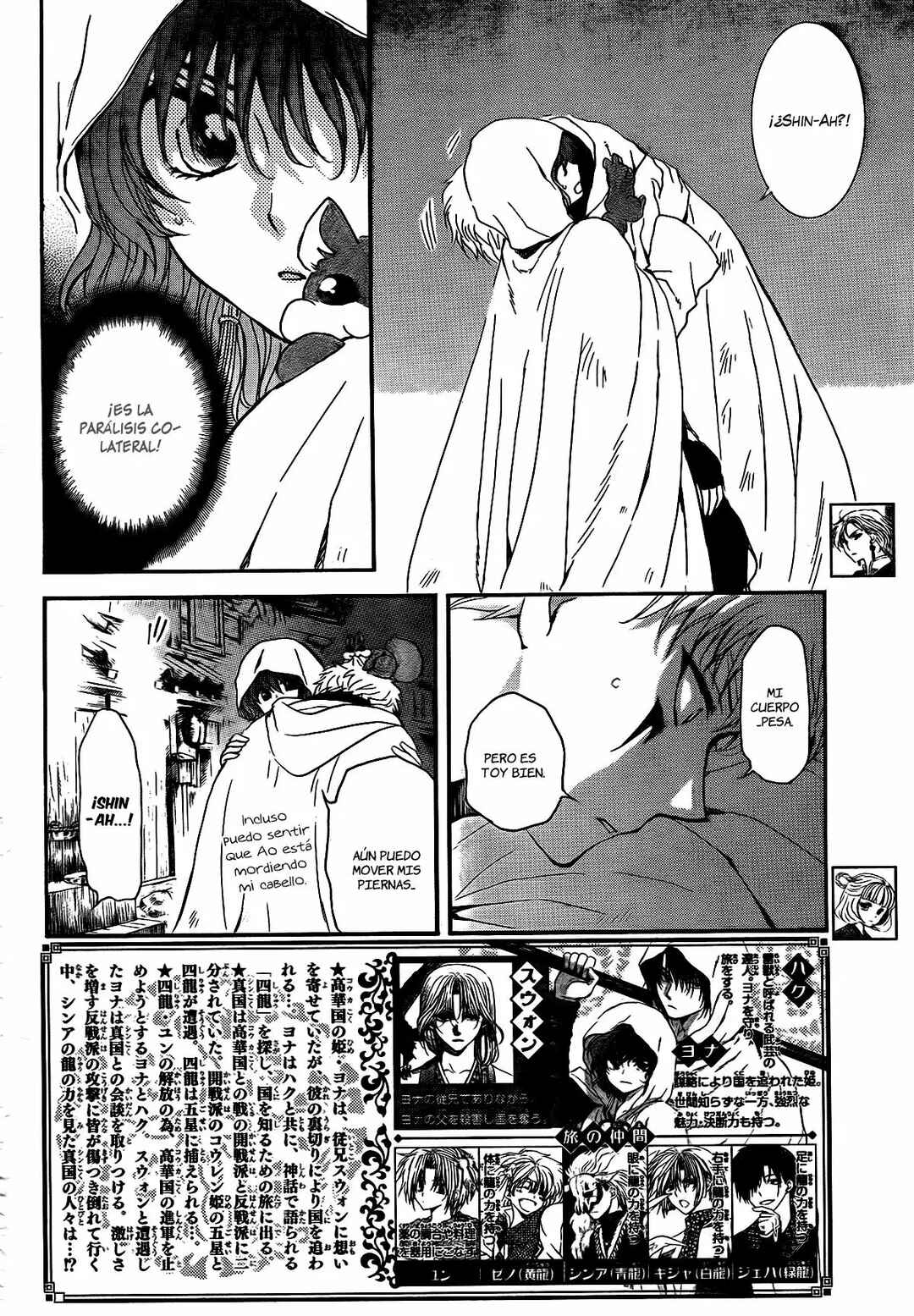 Chapter 145 - Page 3