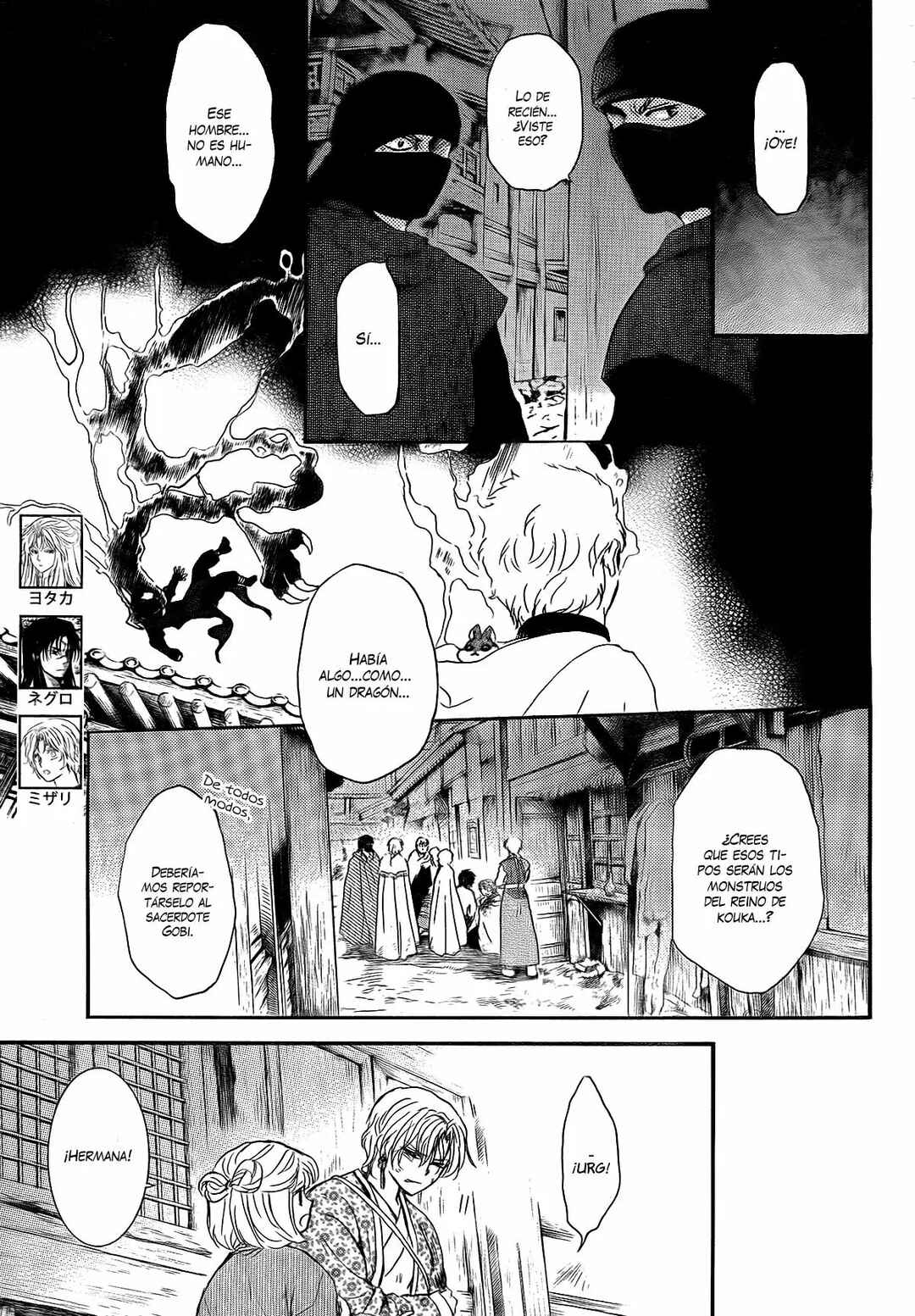 Chapter 145 - Page 6