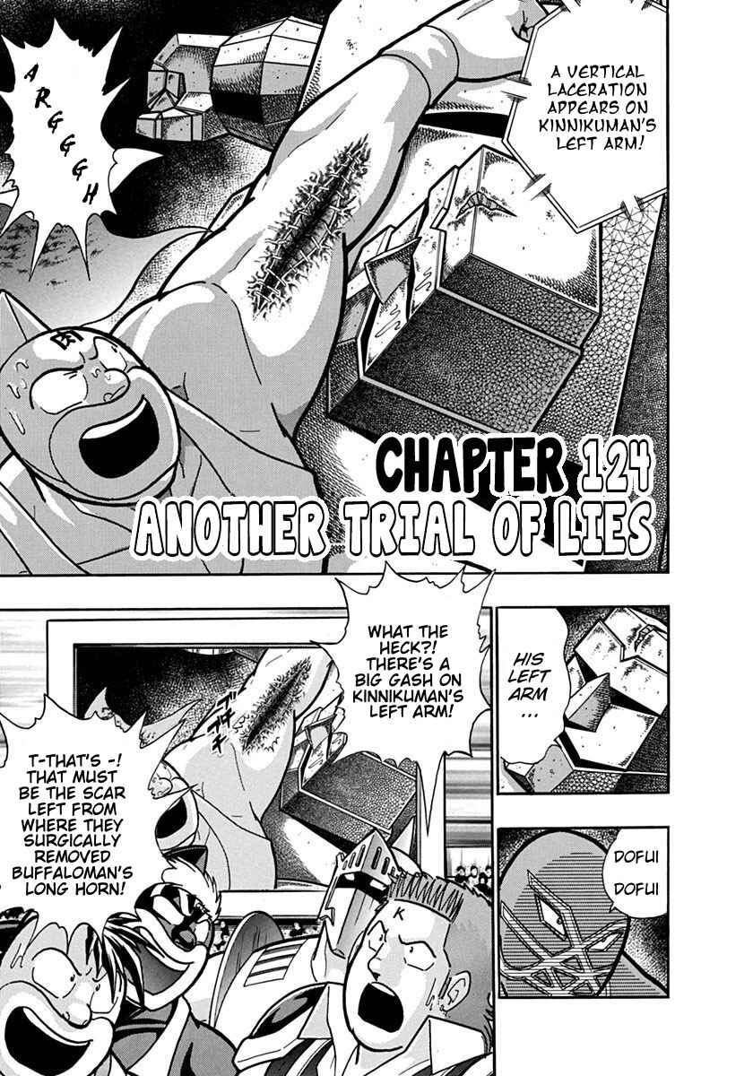 Chapter 124 - Page 1
