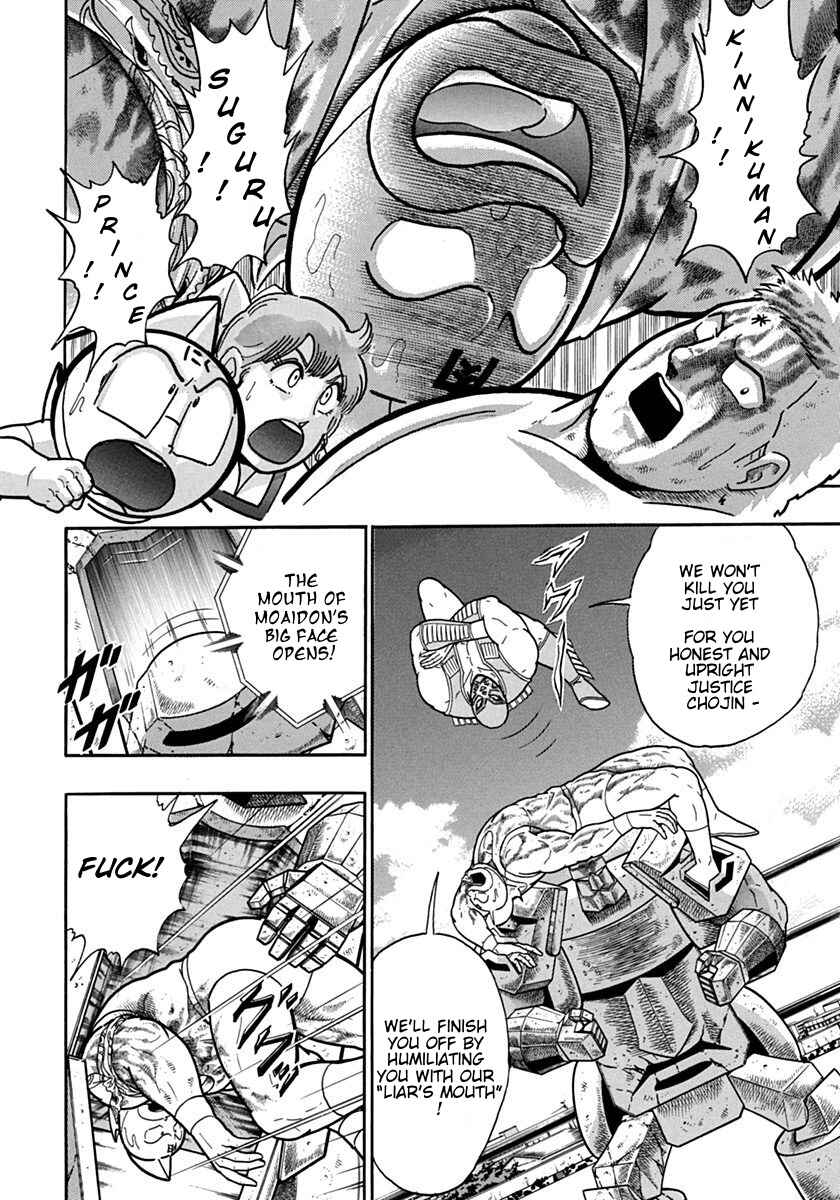 Chapter 124 - Page 10