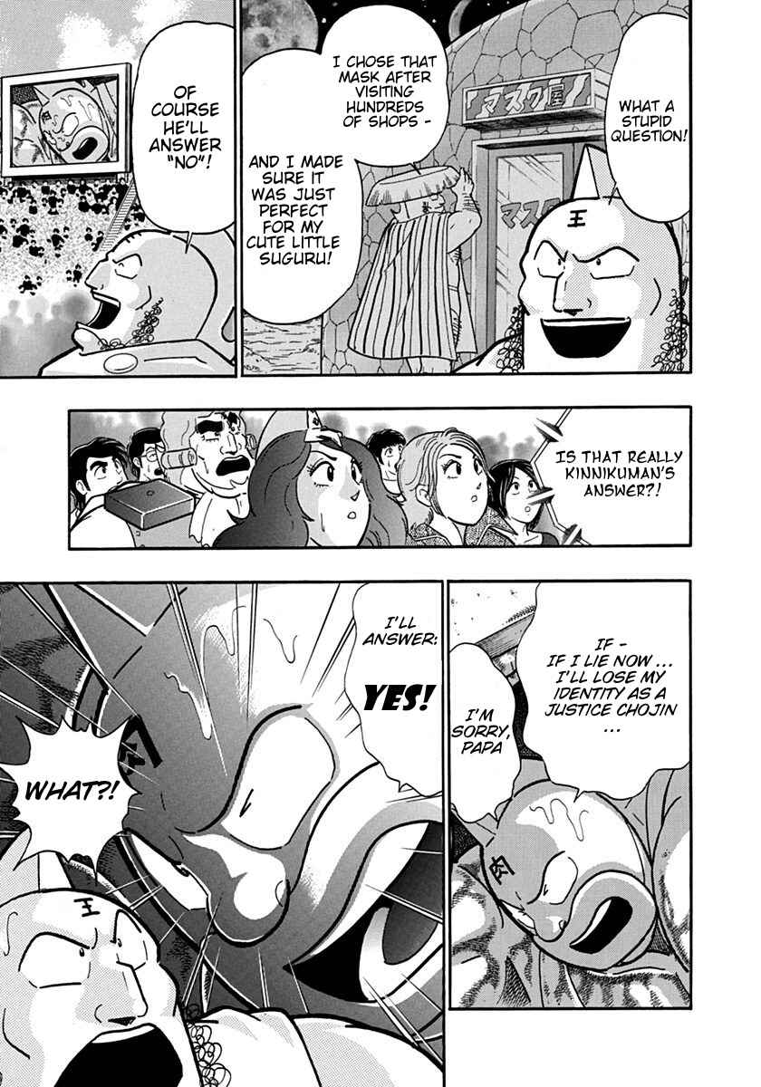 Chapter 124 - Page 13