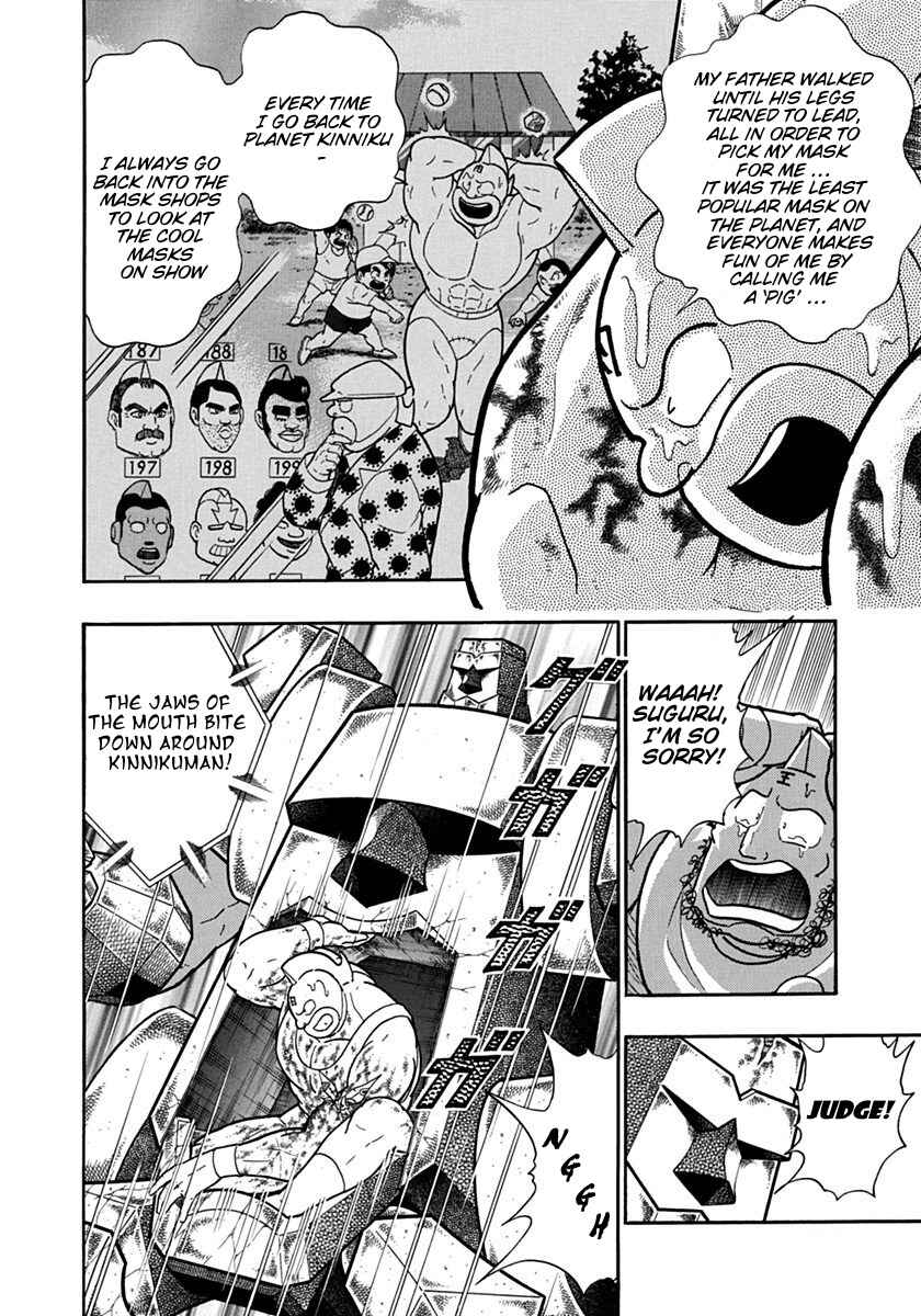 Chapter 124 - Page 14