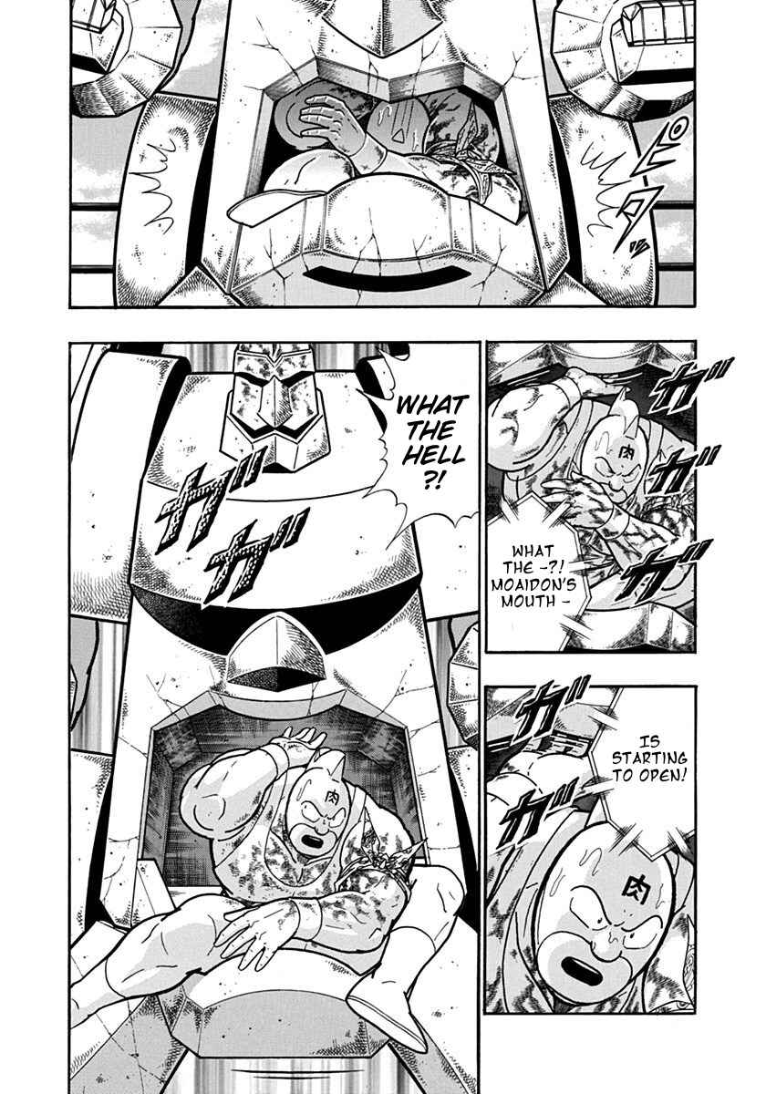 Chapter 124 - Page 20