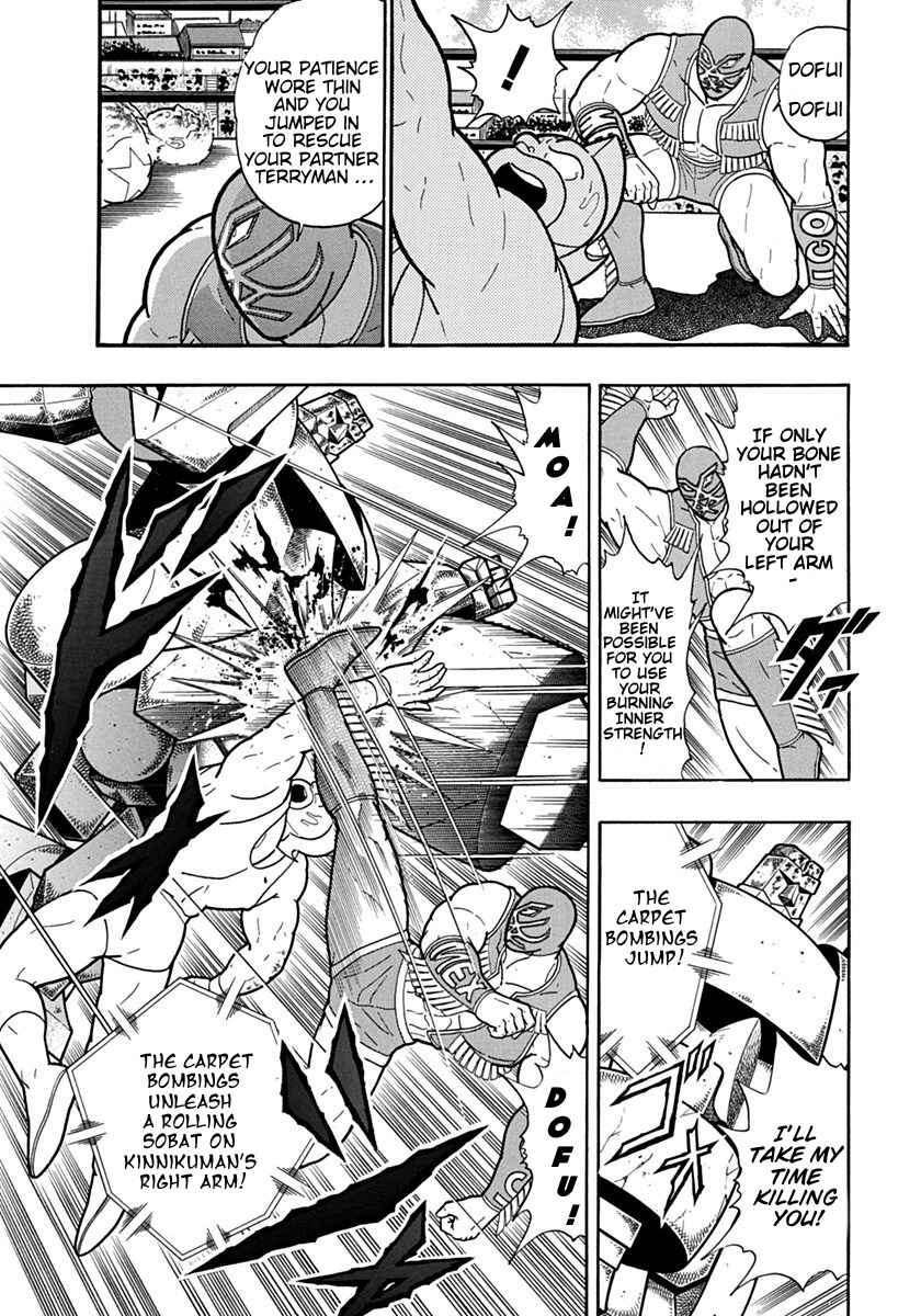 Chapter 124 - Page 3
