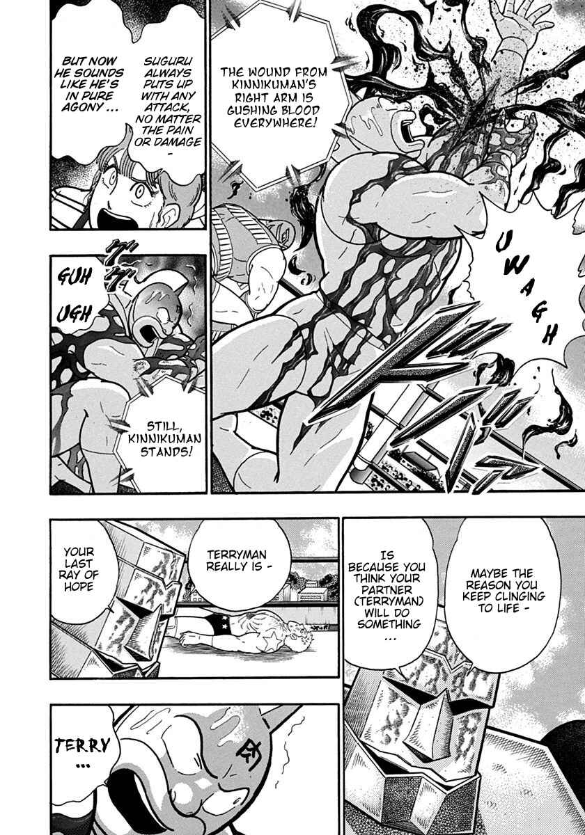 Chapter 124 - Page 4