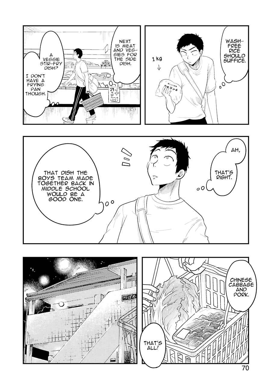 Chapter 32 - Page 7