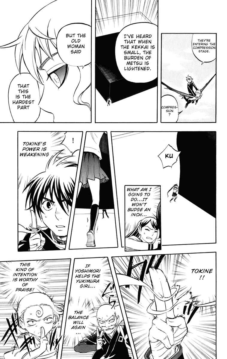 Chapter 175 - Page 12
