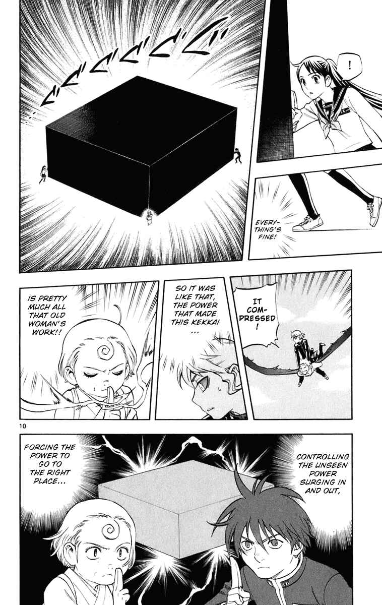 Chapter 175 - Page 13