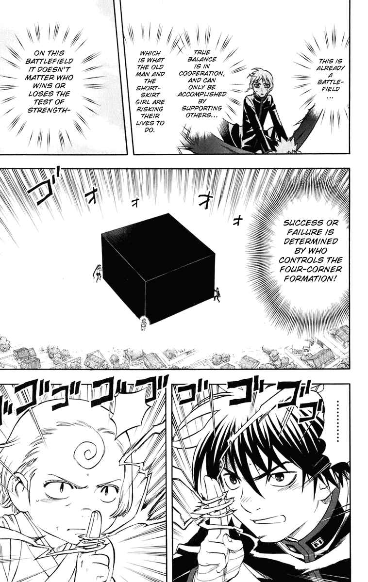 Chapter 175 - Page 14