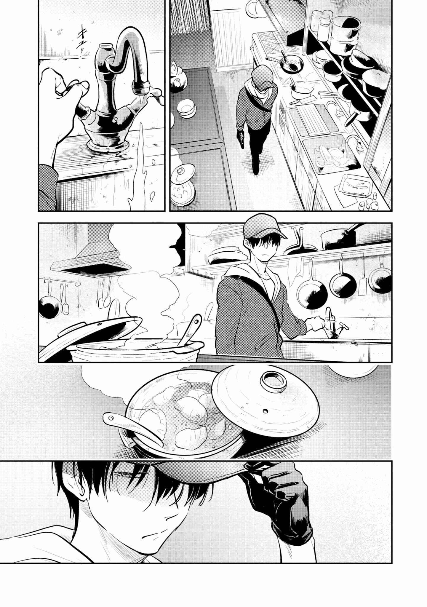 Chapter 60 - Page 10