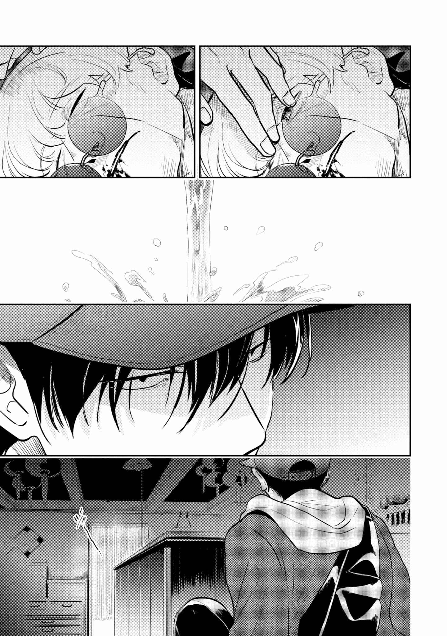 Chapter 60 - Page 8