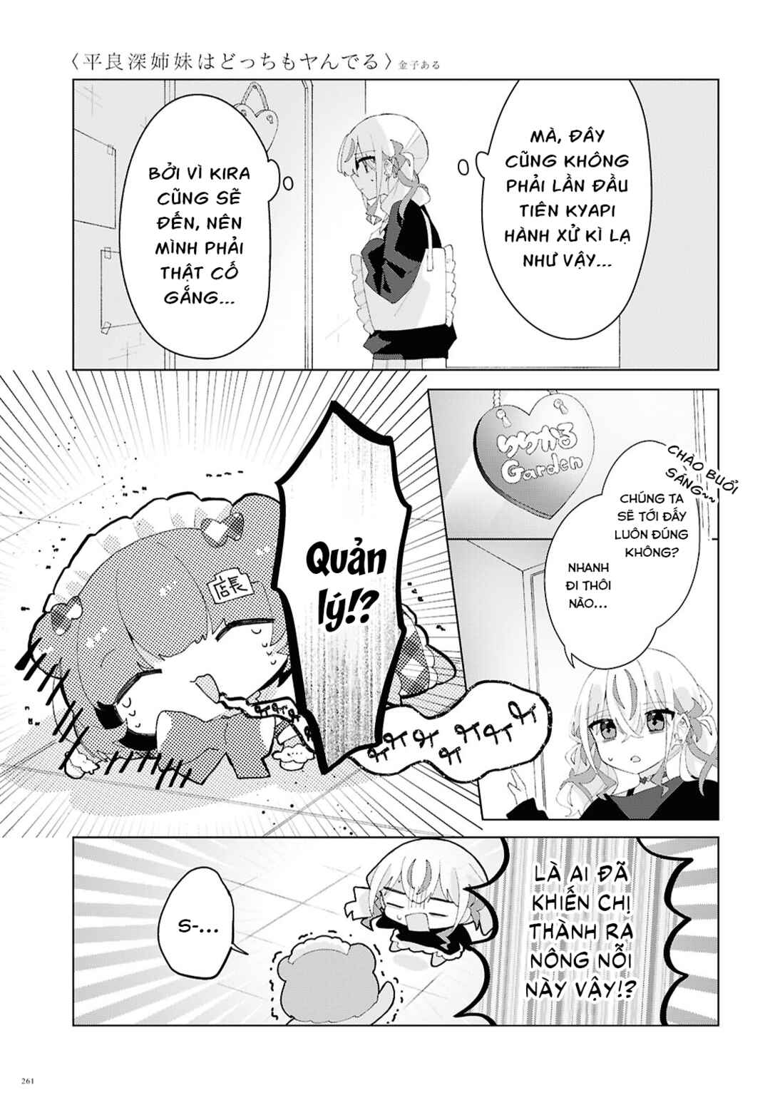 Chapter 22 - Page 20