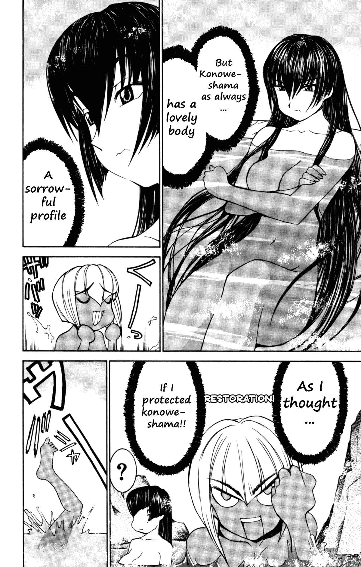 Chapter 24 - Page 21