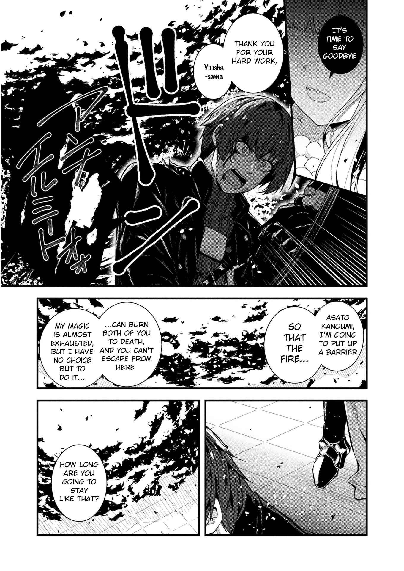 Chapter 1 - Page 21