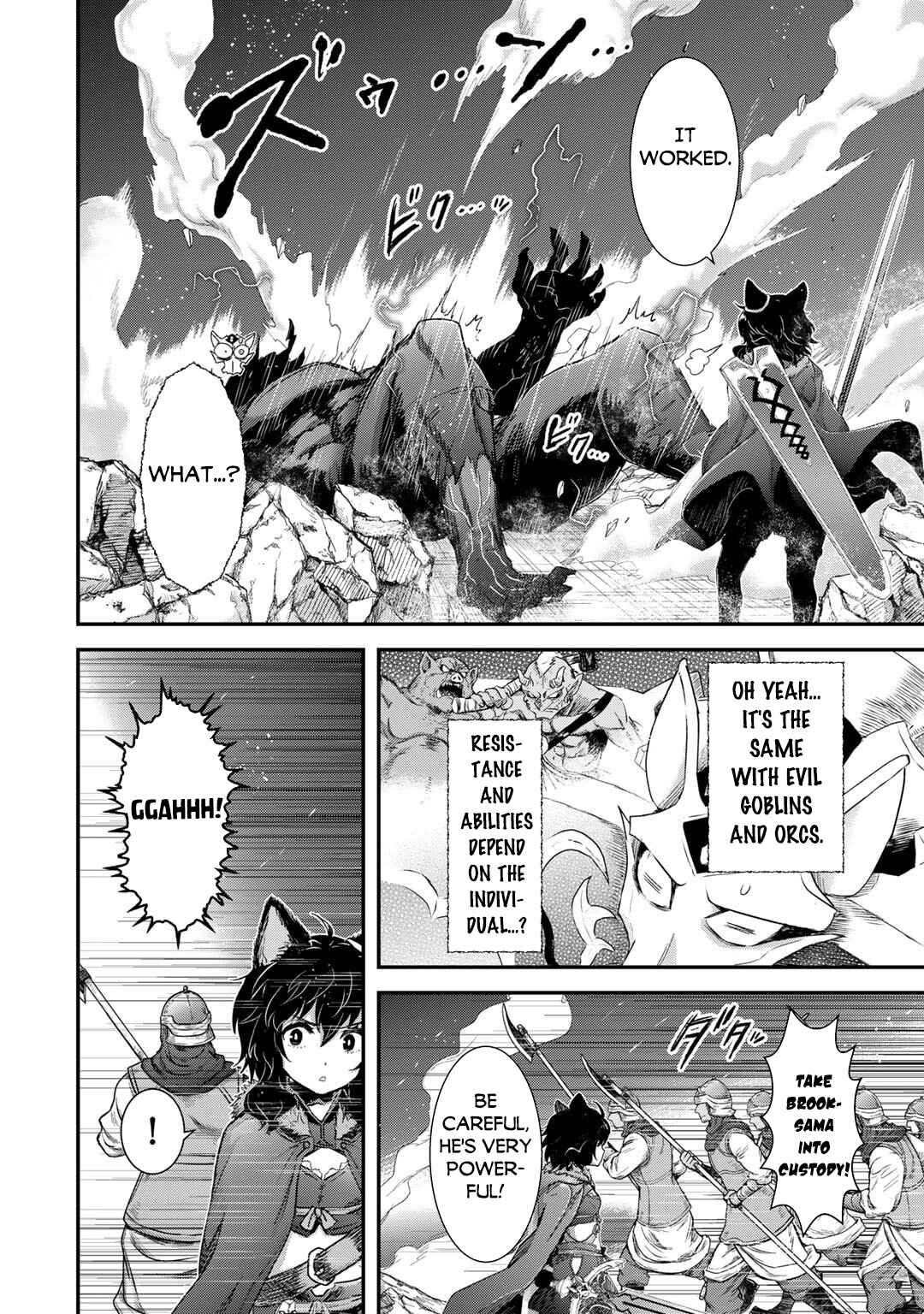 Chapter 80 - Page 15