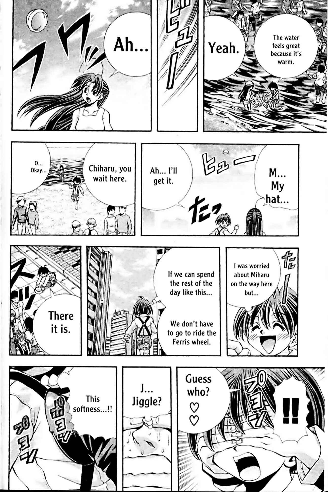 Chapter 100 - Page 12