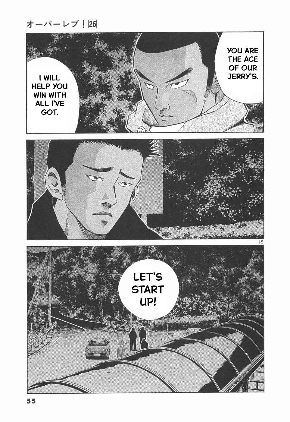 Chapter 286 - Page 15