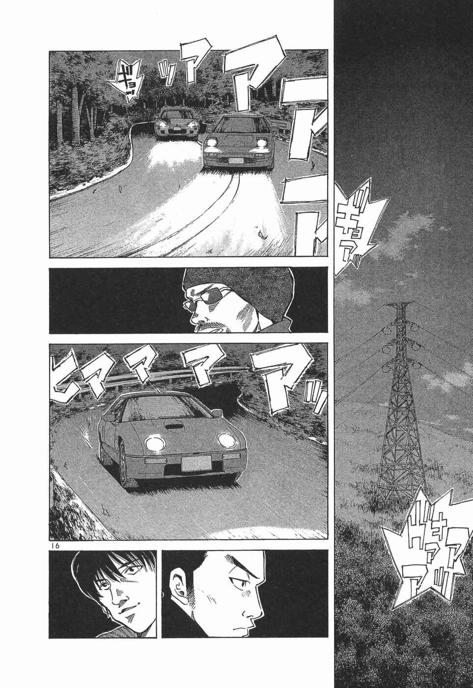 Chapter 286 - Page 16