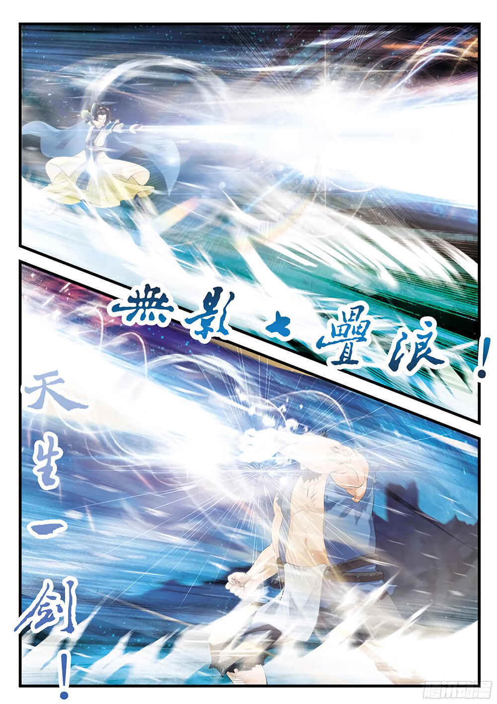 Chapter 142.1 - Page 7