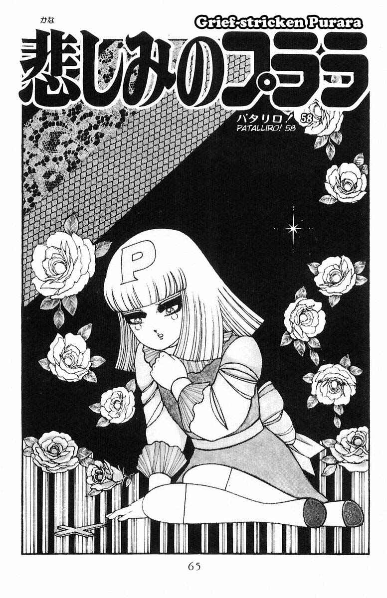 Chapter 58 - Page 2