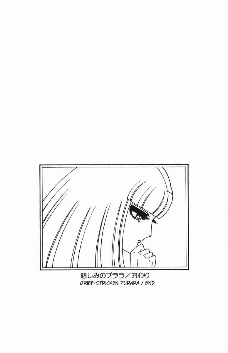 Chapter 58 - Page 32