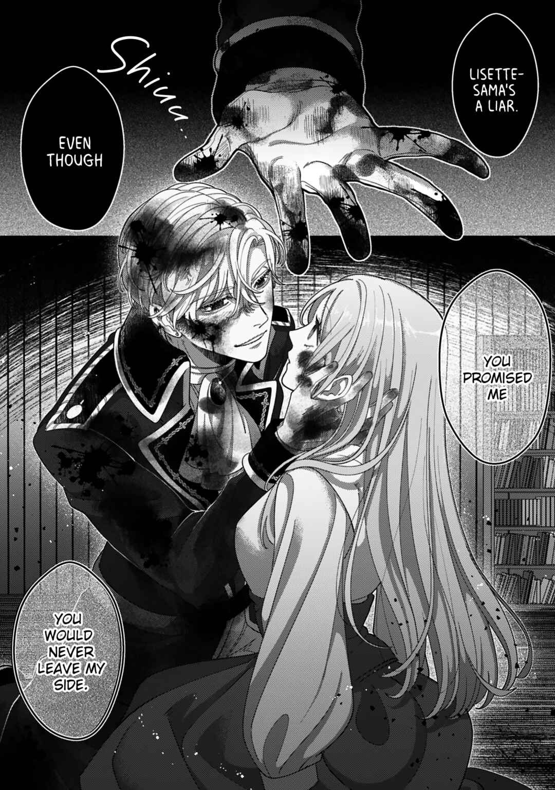 Chapter 12 - Page 17