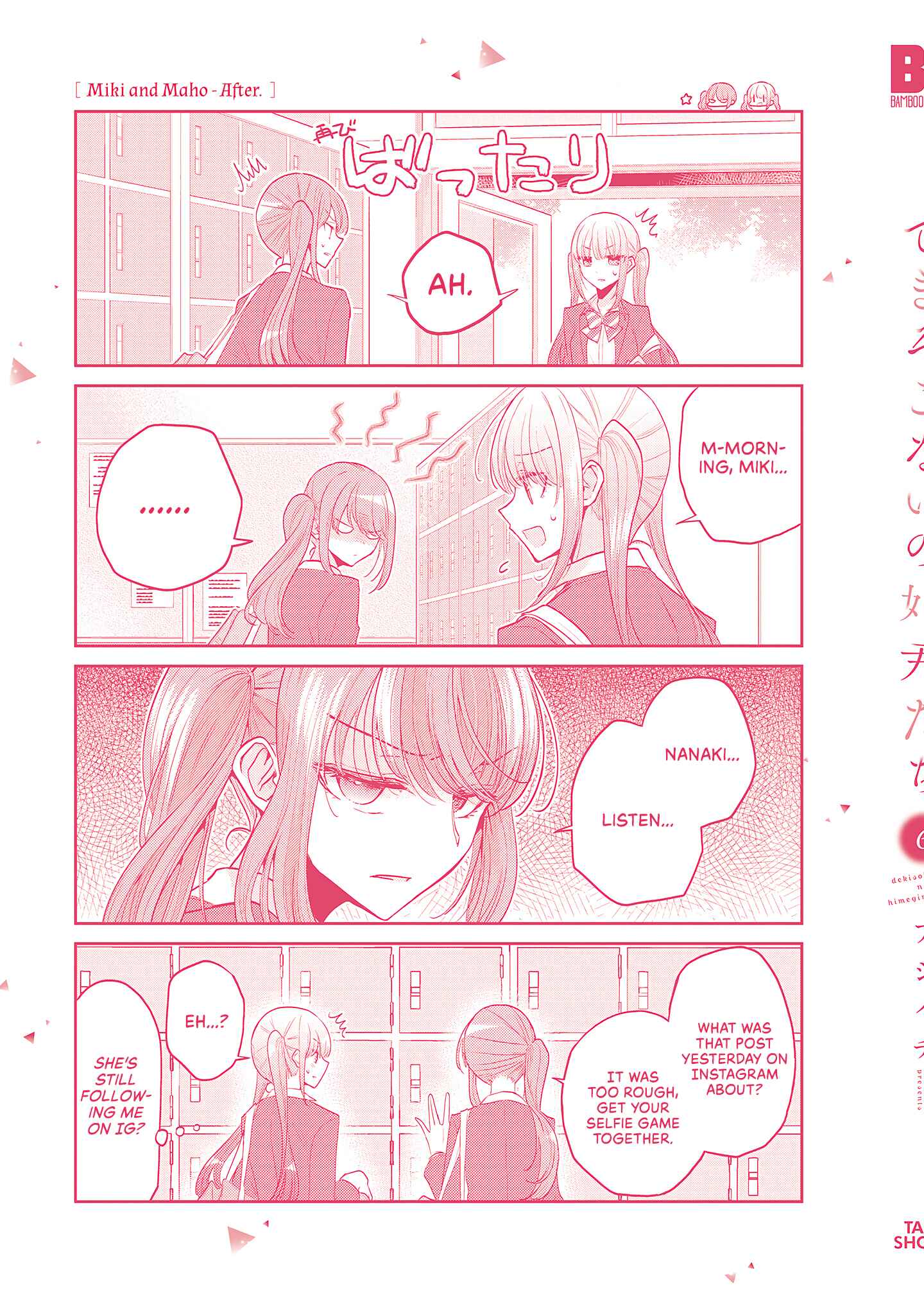 Chapter 37.5 - Page 7