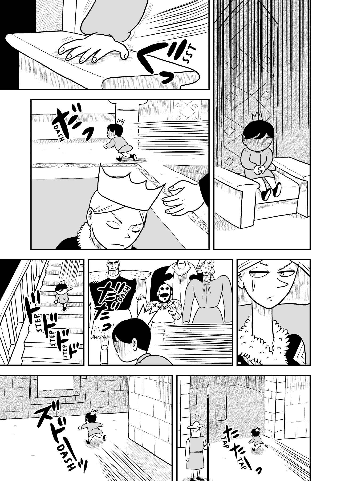 Chapter 10 - Page 10