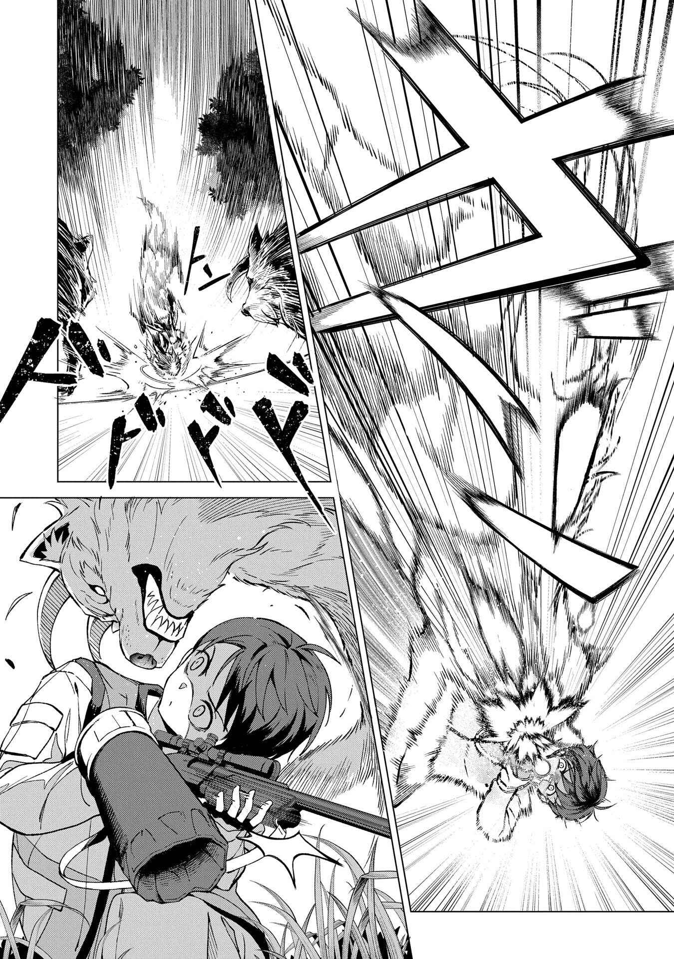 Chapter 1.1 - Page 21