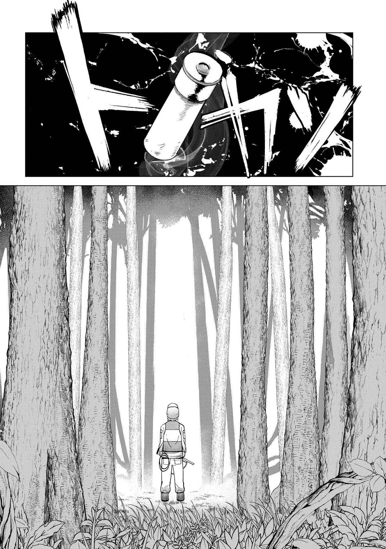 Chapter 1.1 - Page 8