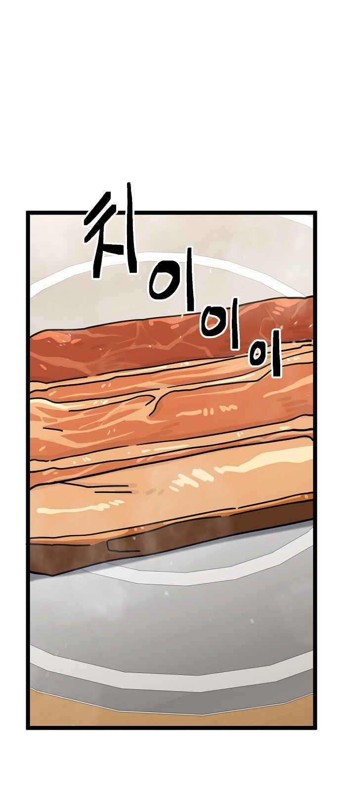 Chapter 196 - Page 29