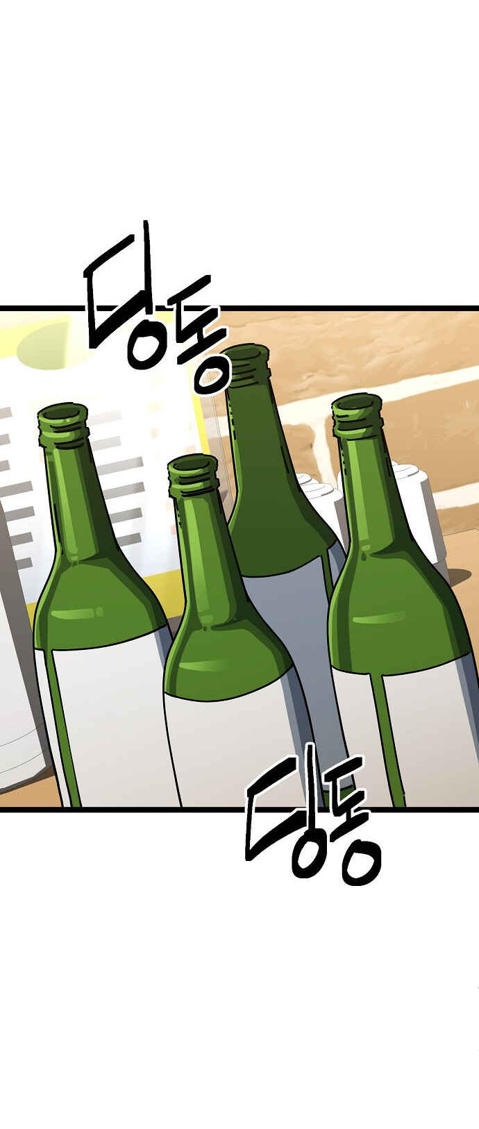 Chapter 196 - Page 30