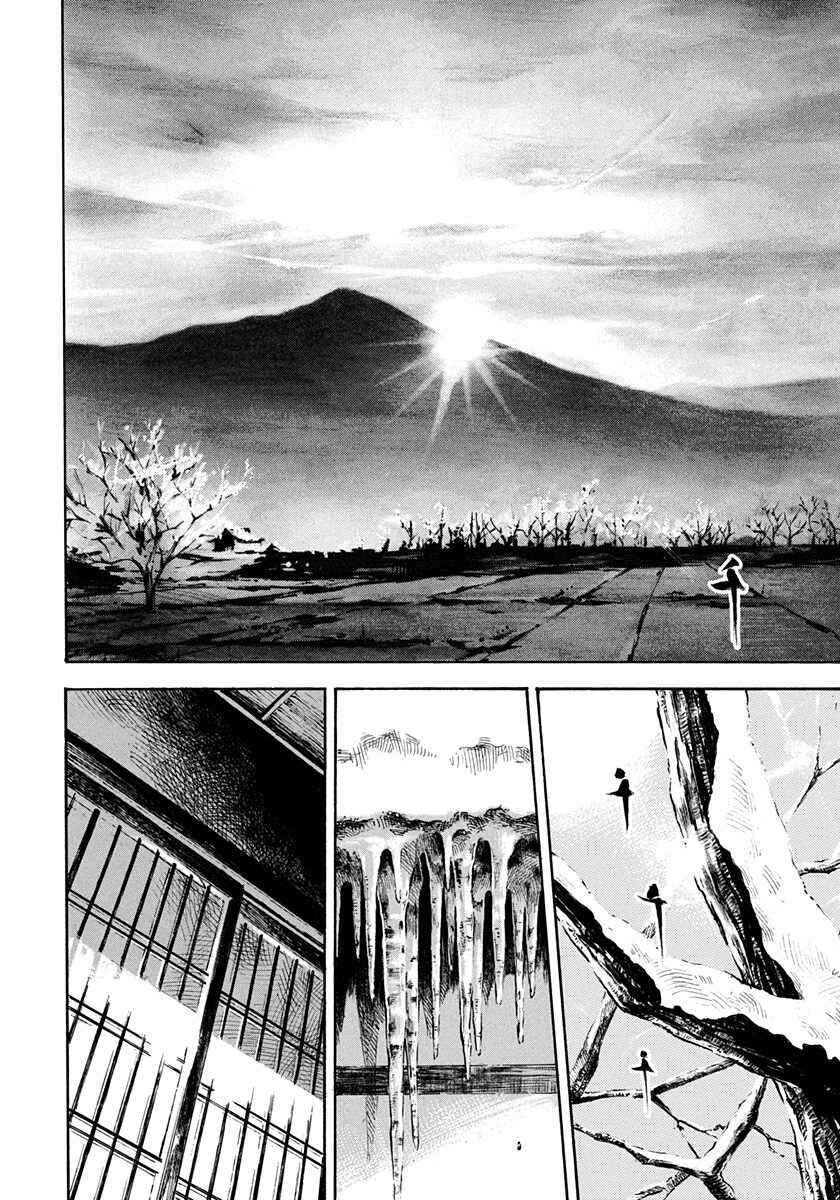 Chapter 240 - Page 10