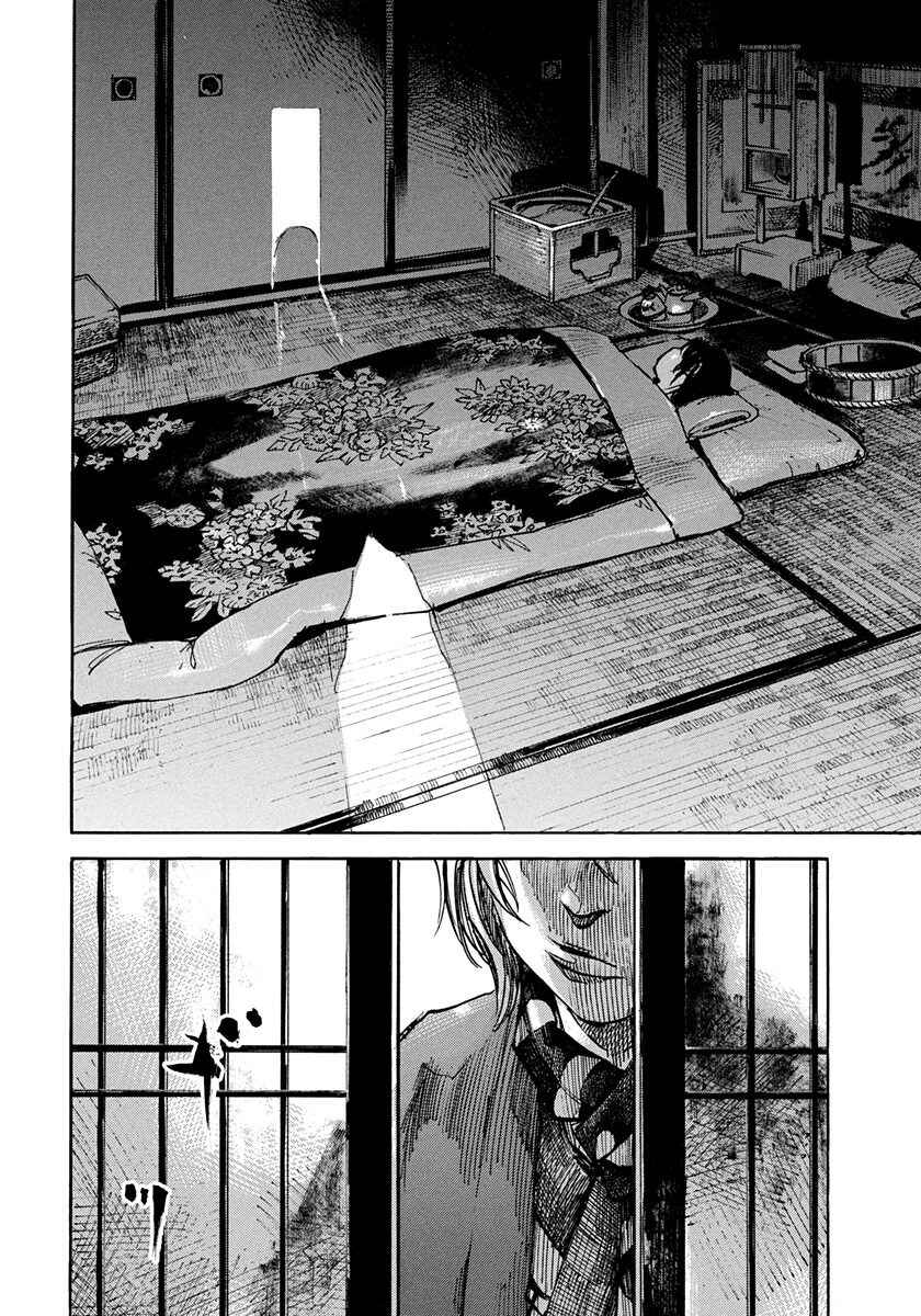 Chapter 240 - Page 6