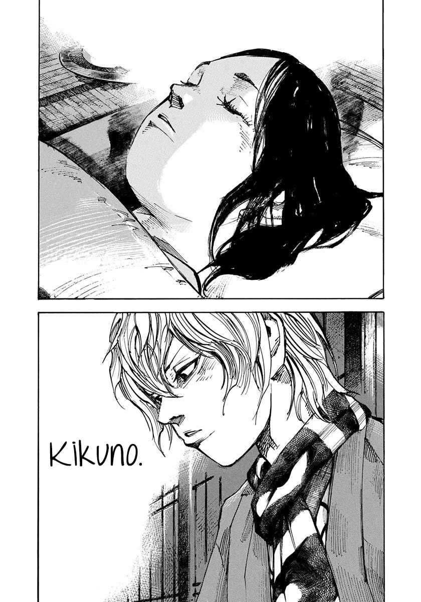 Chapter 240 - Page 7
