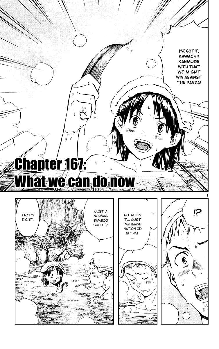 Chapter 167 - Page 1