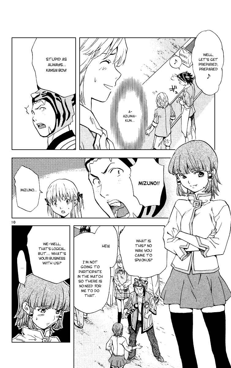 Chapter 167 - Page 10