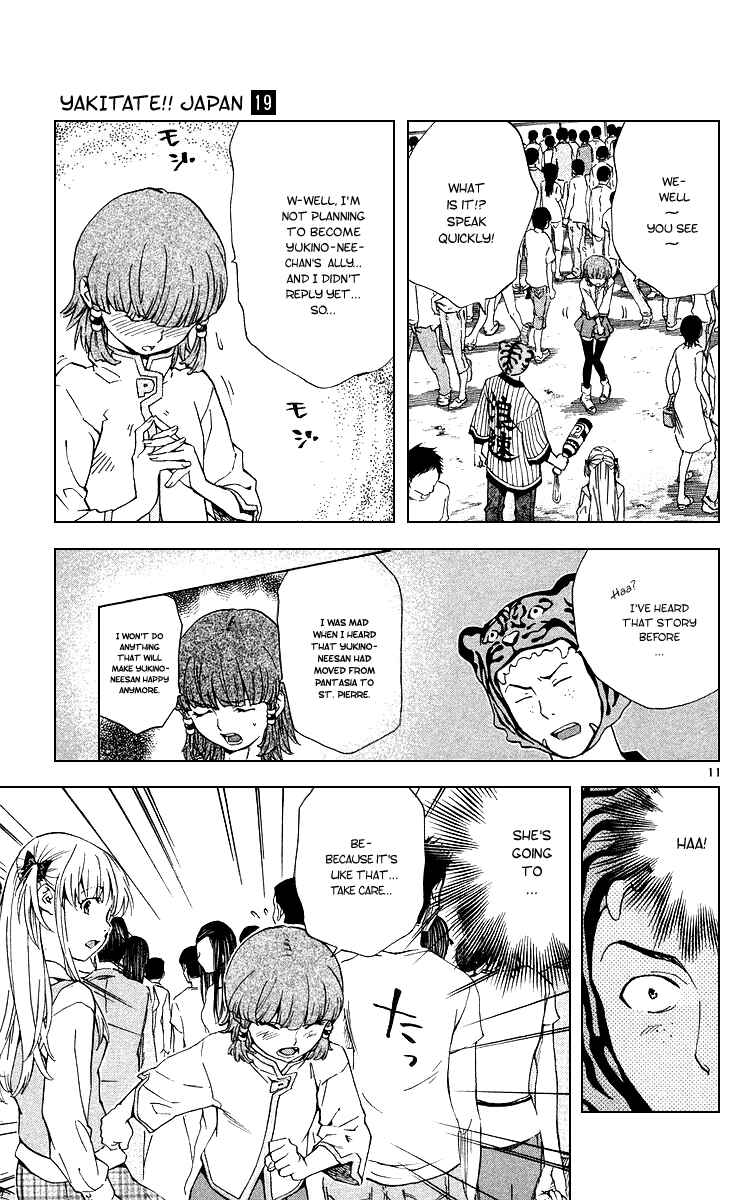 Chapter 167 - Page 11