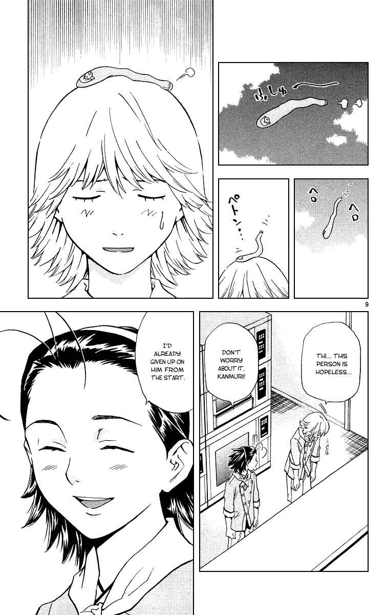 Chapter 167 - Page 9