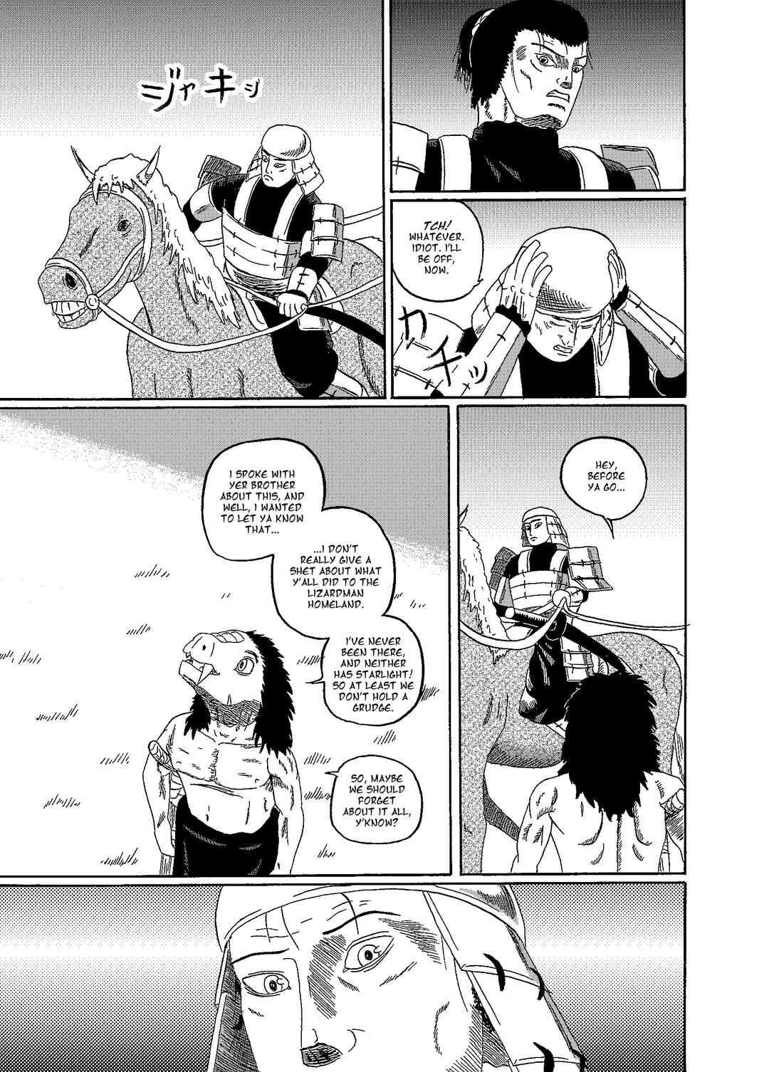 Chapter 7.1 - Page 16