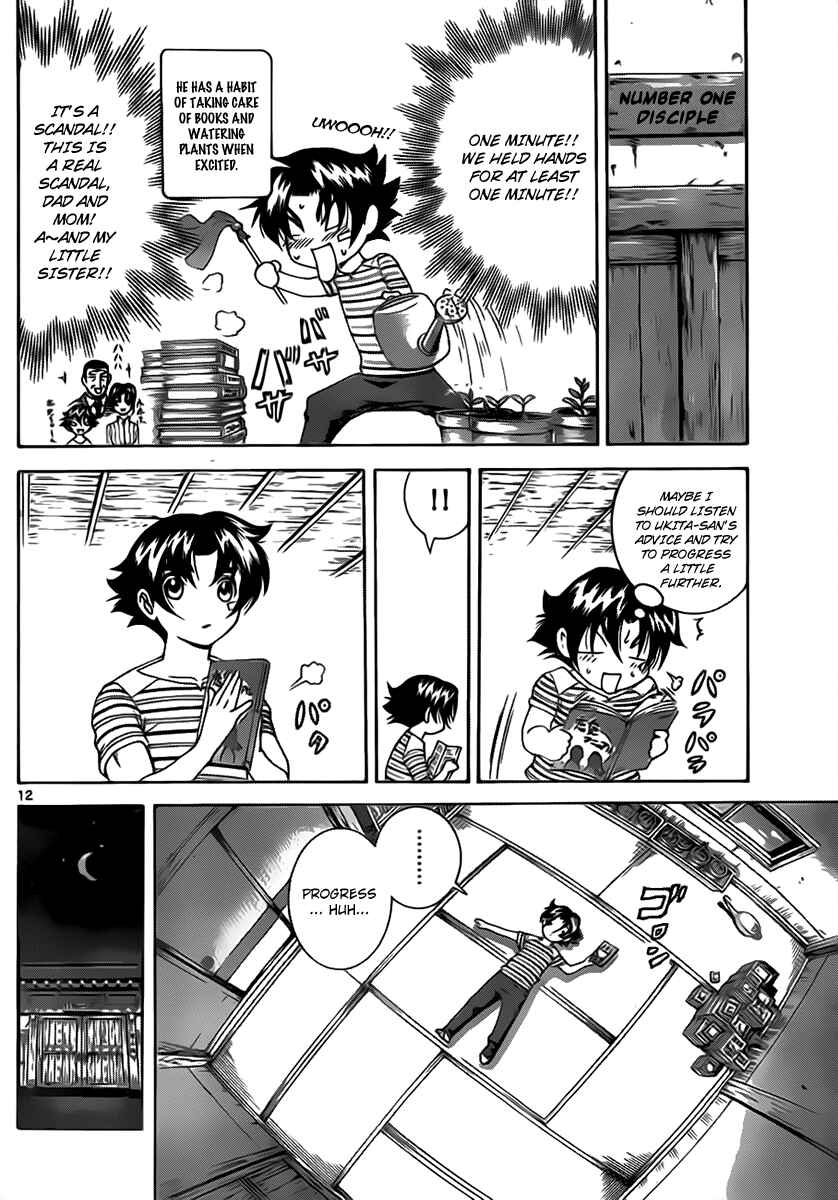 Chapter 423 - Page 11