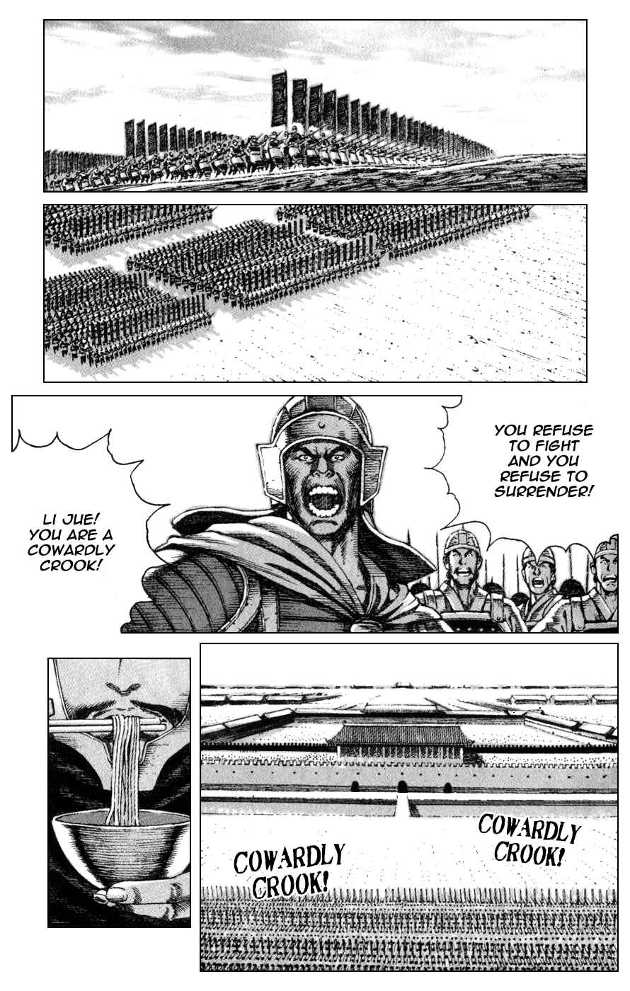 Chapter 83 - Page 1